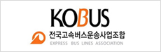 KOBUS高速巴士综合预约