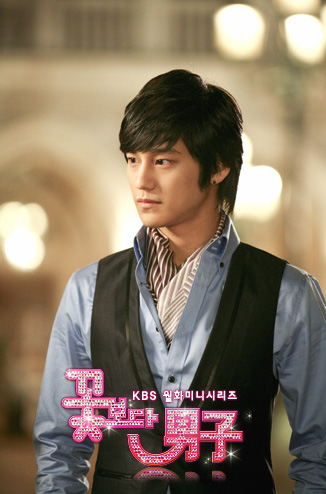 Kim Bum (김범)