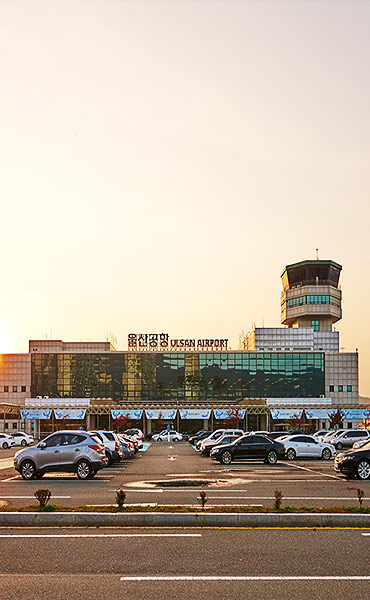 蔚山空港