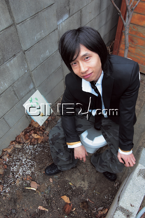 Bong Tae-Kyu (봉태규)