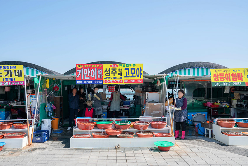 Haenyeo-Dorf Gijang