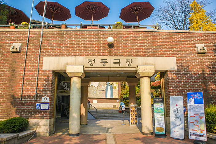 Photo: Jeongdong Theater