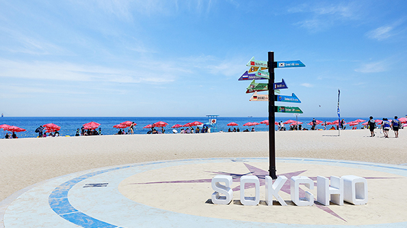 観光・レジャーに楽しさいっぱい！韓国の夏を代表する海水浴場BEST3