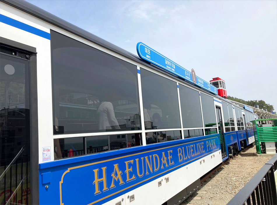海雲台ブルーラインパーク海辺列車