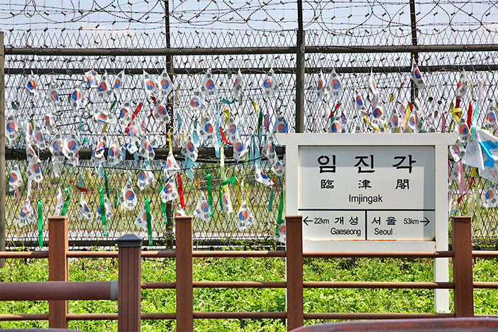 Korea Railroad Co., (KORAIL)