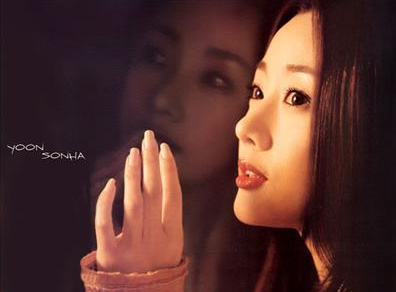 Yoon Son-Ha (윤손하)