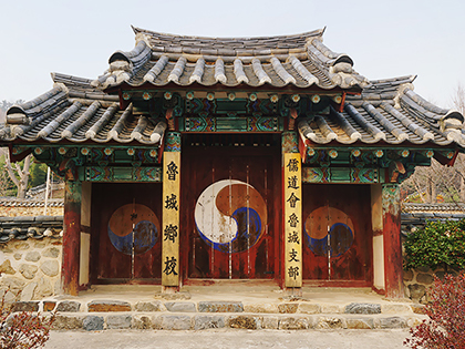 [Nonsan, Myeongjae Historic House] The Noble City