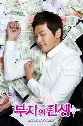 Ji Hyun-Woo (지현우)