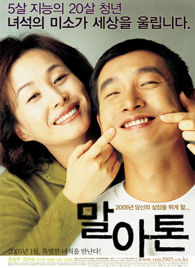 Kim Mi-Sook (김미숙)