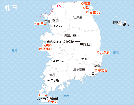 图片) 韩国主要海水浴场
