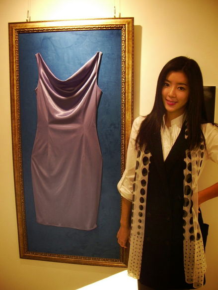 Park Han-byul (박한별)