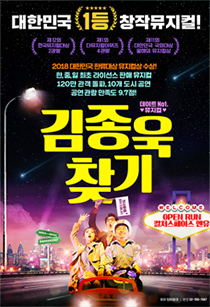 一番早く簡単に韓国文化を学ぶ方法！韓国公演鑑賞- 韓国観光公社公式