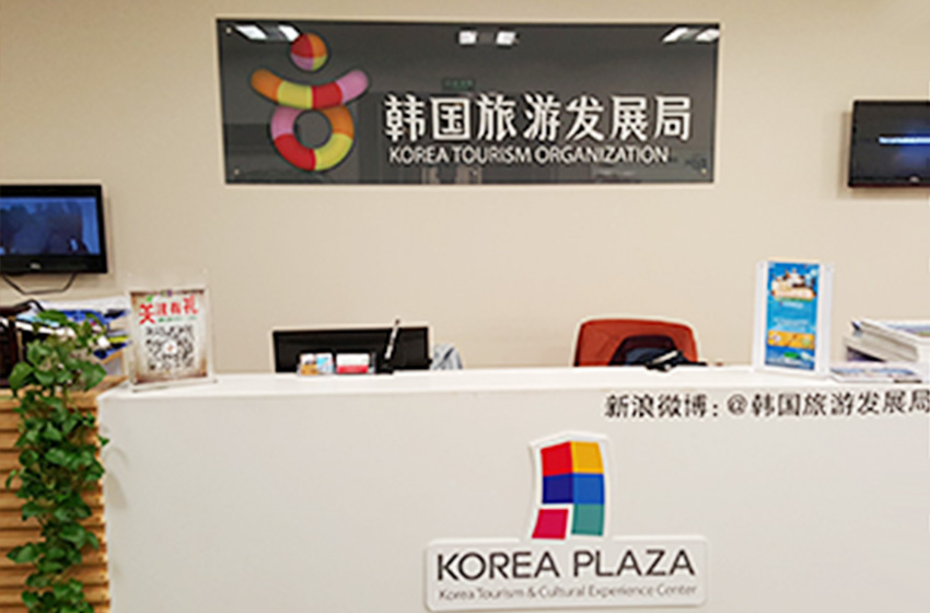 KTO廣州辦事處圖片