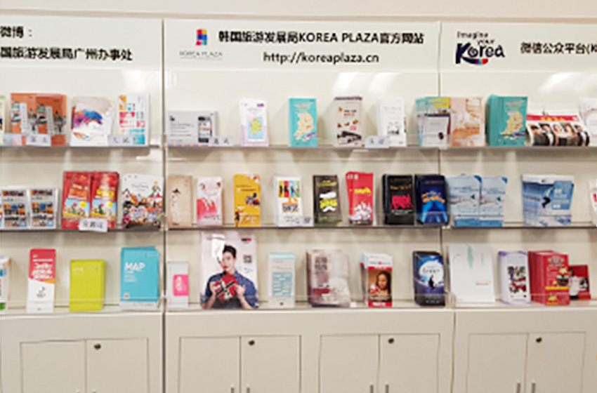 KTO廣州辦事處的書籍