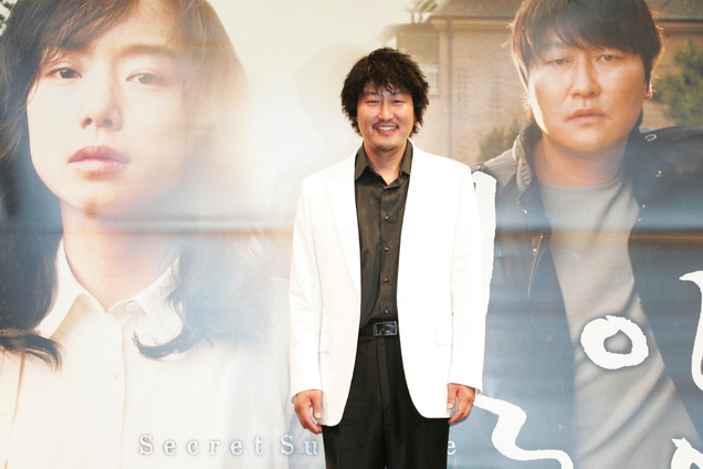Song Kang-ho (송강호)