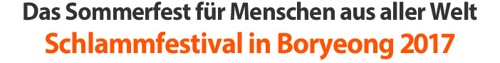 Das Sommerfest für Menschen aus aller Welt Schlammfestival in Boryeong 2017