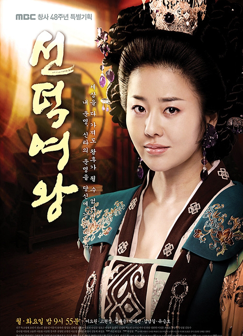 Ko Hyeon-Jeong (고현정)