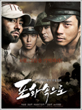 Koreanische Filme : Pohwasogeuro: 71: Into the Fire 