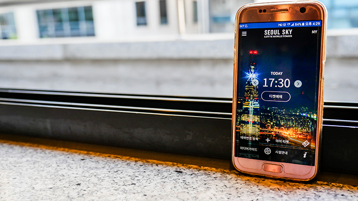 Seoul Sky App