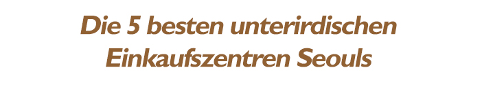 Shopping-Paradiese unter der Erde Seouls unterirdische Einkaufszentren