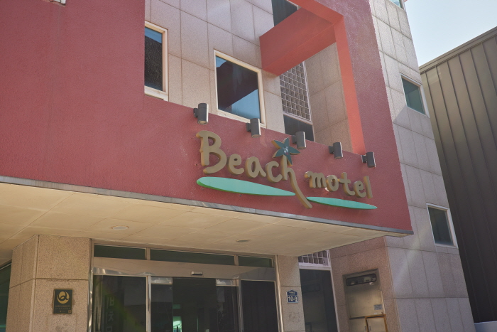 在影岛海边和朋友一起度过的美好夜晚釜山海滩宾馆（Beach motel）