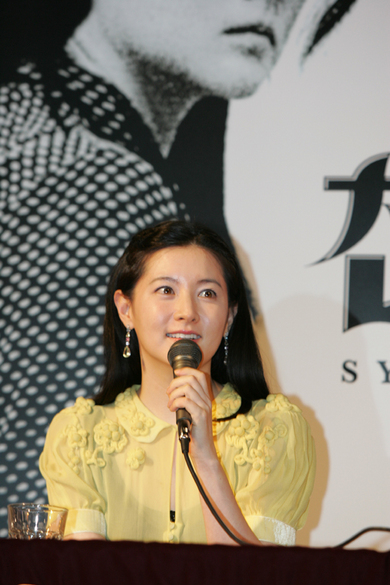 Lee Young-Ae (이영애)