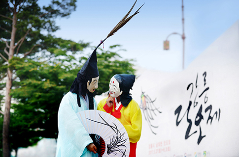Festival de Danjoe de Gangneung (2005)