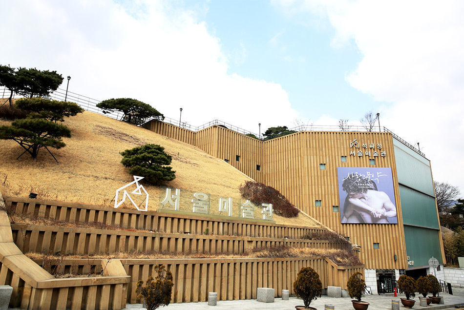 ソウル美術館