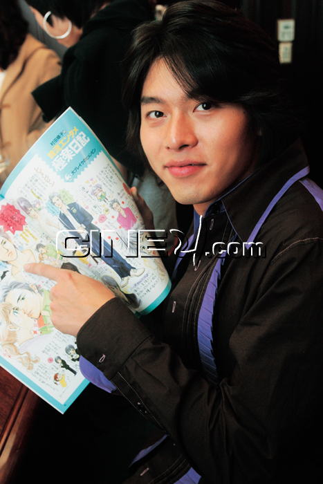 Hyun Bin (현빈)