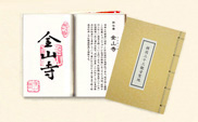 Tourist Map of Korea &Seoul