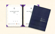 Tourist Map of Korea &Seoul