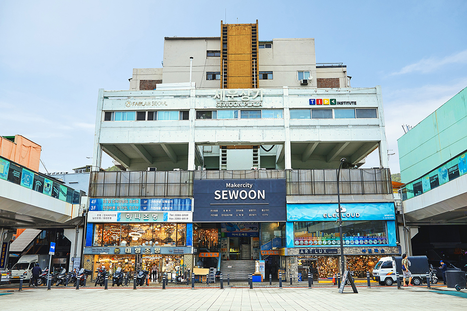 Sewoon Plaza