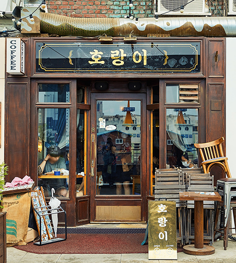 世運商店街内にあるカフェ「ホランイ」