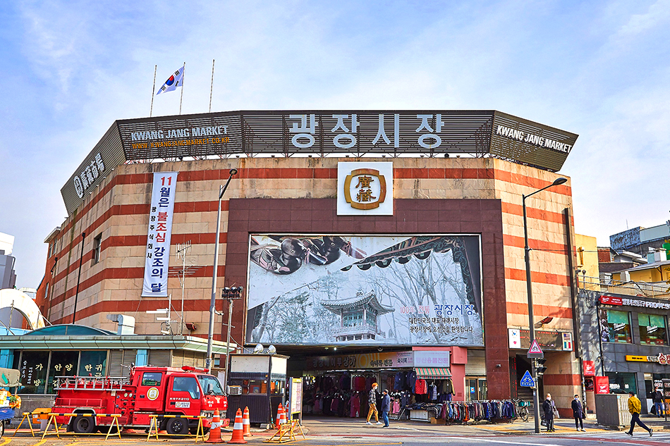 Gwangjang Market entrance