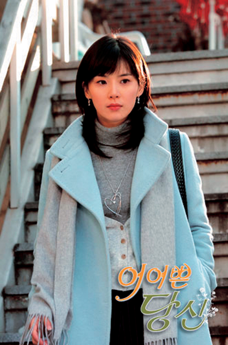 Lee Bo-Young (이보영)