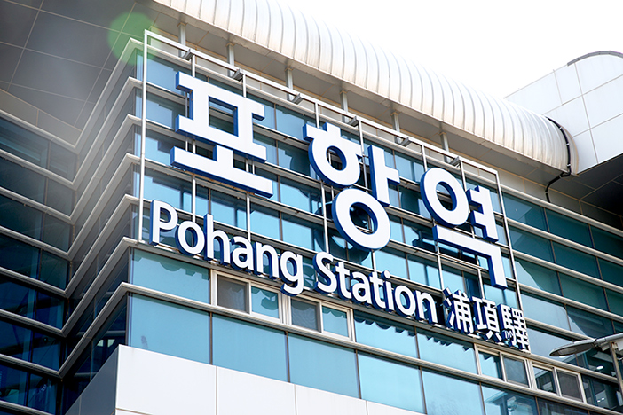 Pohang Station