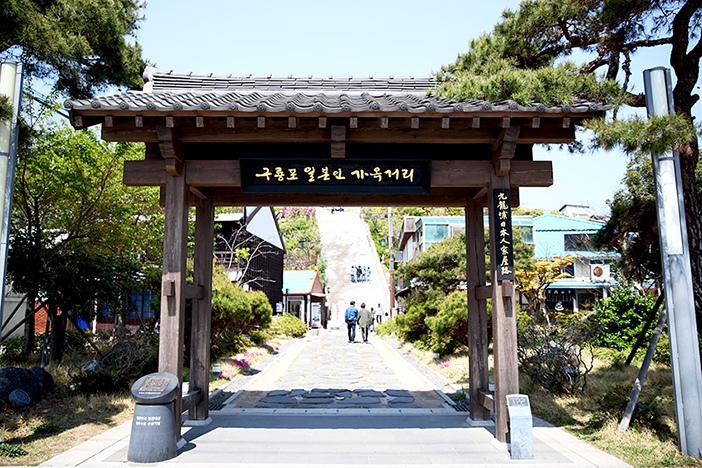Guryongpo Modern Culture & History Street