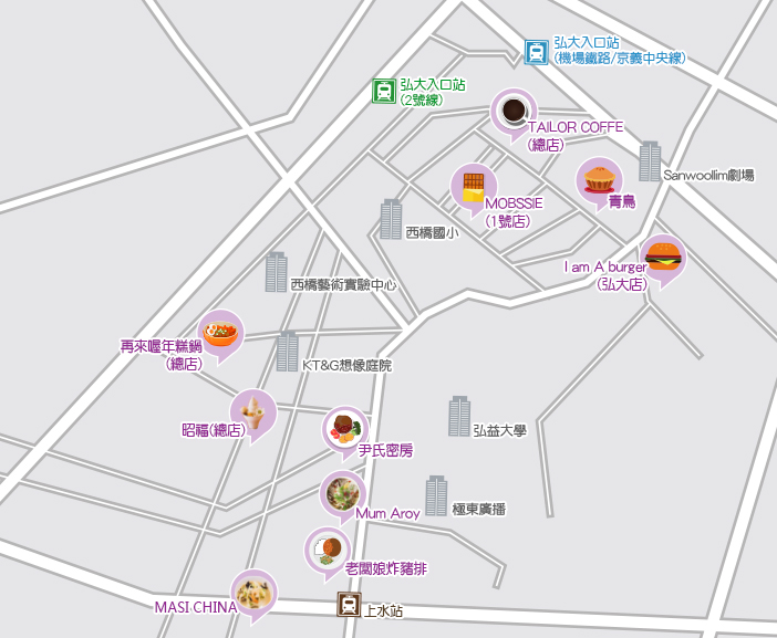 弘大美食地圖