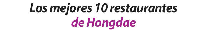 Los mejores 10 restaurantes de Hongdae