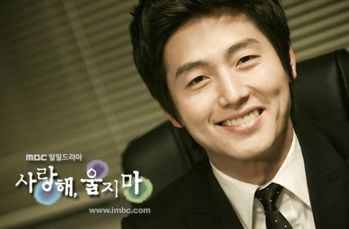 Lee Jung-Jin (이정진)