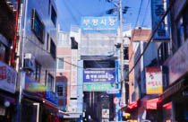 釜山富平市场