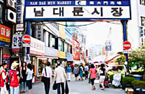 南大门市场