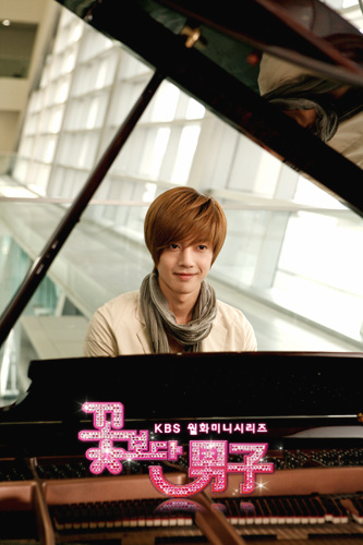 Kim Hyun-Joong (김현중)