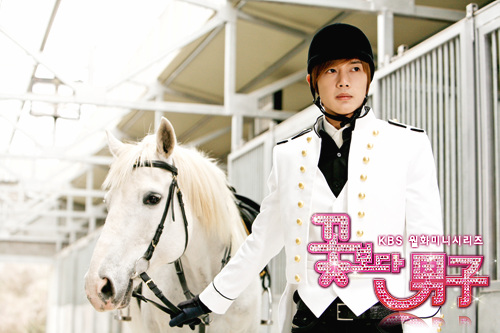 Kim Hyun-Joong (김현중)