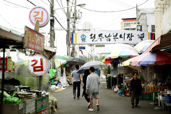 Nambu-Markt