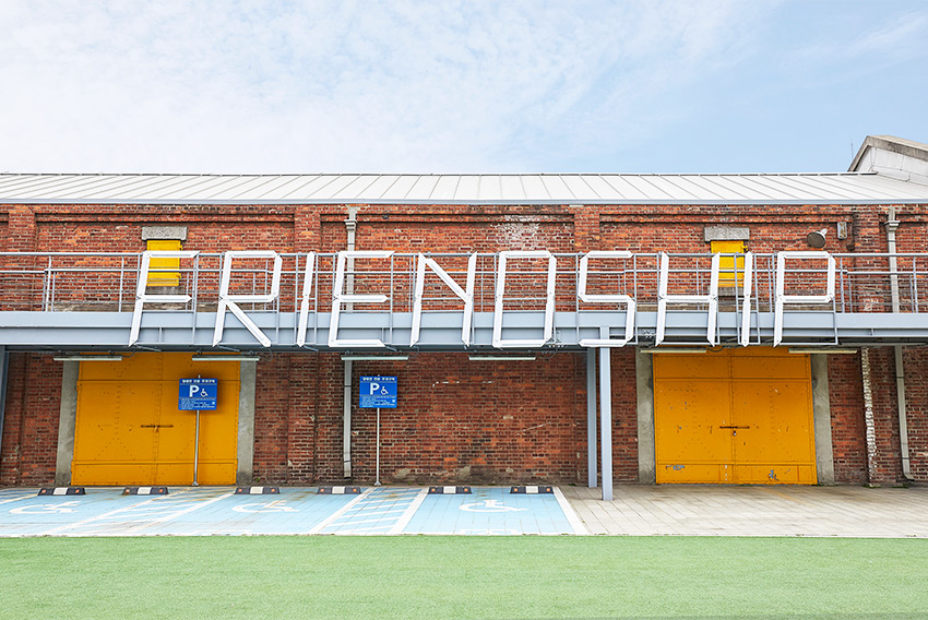 Incheon Art Platform (Quelle unten links: Incheon Tourism Organization)