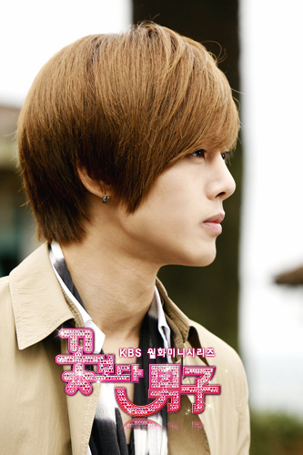 Kim Hyun-Joong (김현중)