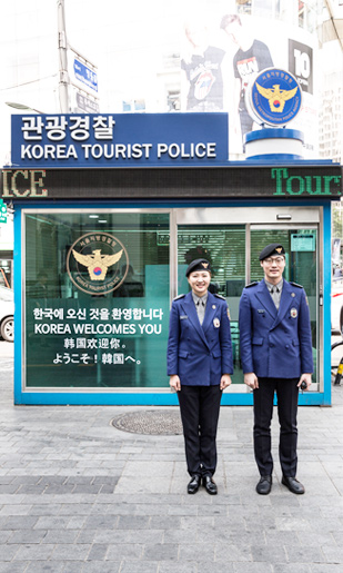 Tourist Police