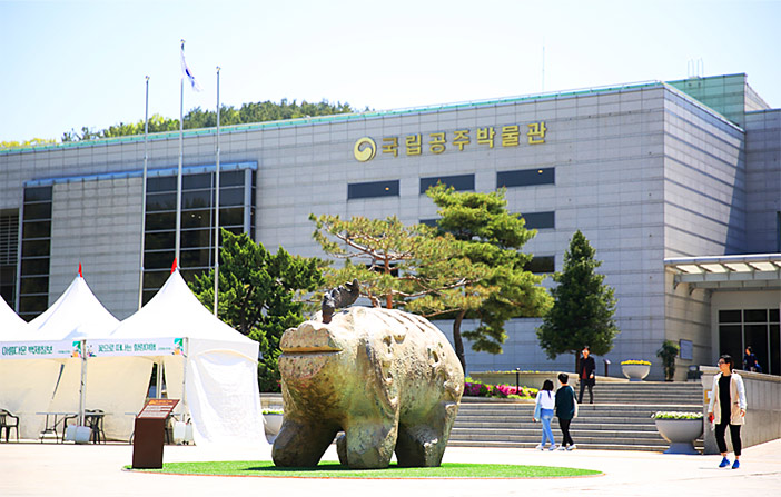 Nationalmuseum Gongju