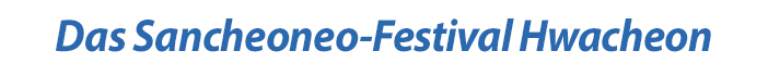 Das Sancheoneo-Festival Hwacheon
